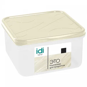 DELTA Контейнер для продуктов Modena квадратный 0,7 л с гибкой крышкой 221110125/01 светло-бежевый