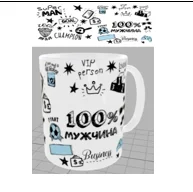 DELTA Кружка Фарфор 350 мл 100 % Мужчина