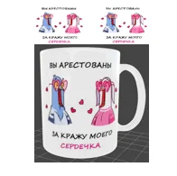 DELTA Кружка фарфор 350 мл Голубки