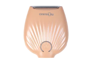 CENTEK Женская бритва CT-2193 (золотистый)