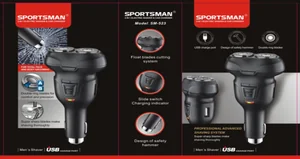 Sportsman Бритва SM-523