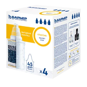 БАРЬЕР Комплект кассет Классик (4шт) (кубик)