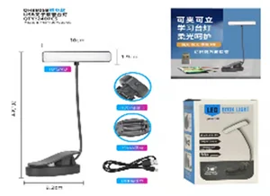 Светильник настольный 14924-8805b