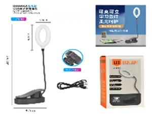 Светильник настольный 14924-8806a