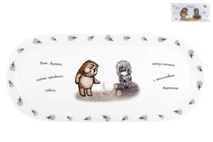 КОРАЛЛ Блюдо овальное 33х15см. Ежик в тумане NB209OV14