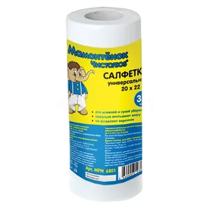 Салфетки универсальные Мамонтенок чистолюб 20*22см 70шт/рулон MPM6818