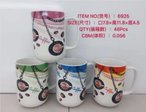 Кружка керамическая 420 мл 6925