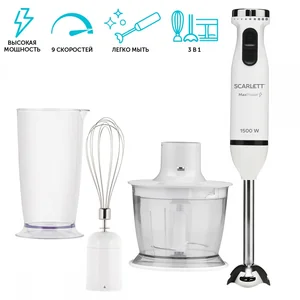 SCARLETT Блендер погружной SC-HB42F85