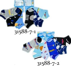 Носки для мальчиков 6-8 размер 27-31 3 шт/уп короткие 31588-7