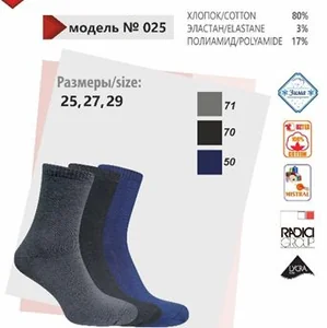 Носки Зима высокий синий р 25/27 (025.50.1.25/27)