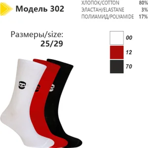 Носки премиум Гладь men красный р 25/29