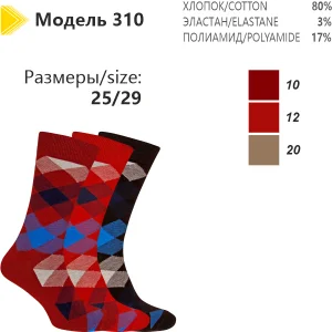 Носки премиум Ромб-штрих бордовый р 25/29