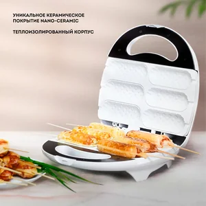 GALAXY Сосисочница электрическая GL2955