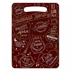 DELTA Доска разделочная 21×29 см деревянная Ф-15 с рисунком Правила дома