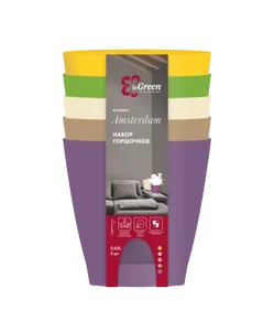 Набор горшков для цветов Amsterdam 110 мм 0,65 л с прикорневым поливом 5 шт ING6217МИКС микс