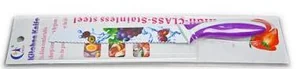 Нож кухонный 20 см 16874-94328