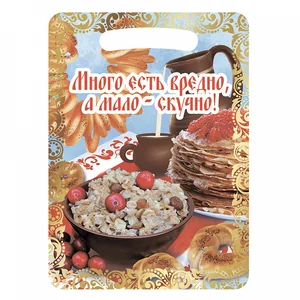 DELTA  Доска разделочная 21×29 см деревянная Ф-12 с рисунком Много есть вредно, а мало скучно