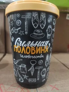 Термостакан с декором 400 мл микс 1