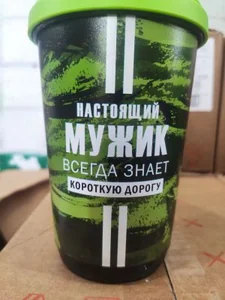 Термостакан с декором 400 мл микс 2