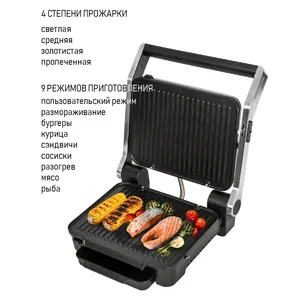 JVC Сендвич-гриль JK-GR307