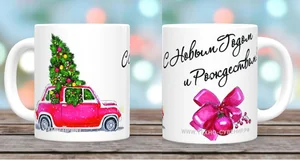 DELTA Кружка фарфор 350 мл НГ Машина с елкой с2023-11