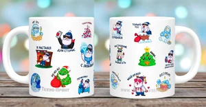 DELTA Кружка фарфор 350 мл Новый год, стикер с2023-02