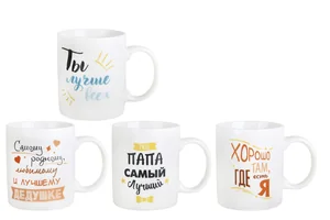 КОРАЛЛ Кружка 340мл. Мужская WBW4