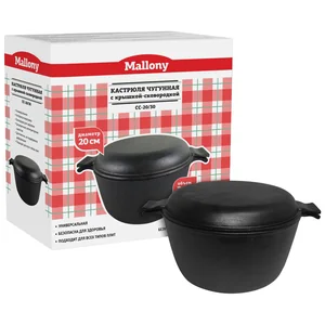 Mallony Кастрюля чугунная с крышкой-сковородкой CC-20/30, объем: кастрюля 2,2 л/крышка-0,8 л 985008-SK