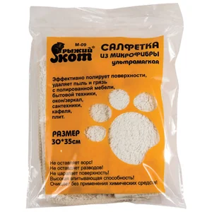 Mallony Салфетка из микрофибры M-09 ультрамягкая, размер: 30х35см, 310272-SK