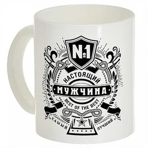 ДЕКОСТЕК Кружка 300 мл 1208/DPP Мужчина №1 белая/черная
