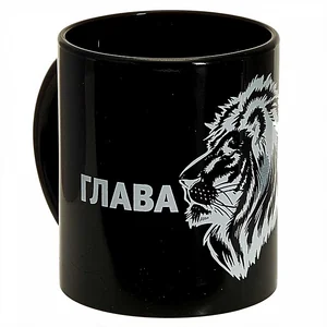 ДЕКОСТЕК Кружка 300 мл 1208/DPP Глава семьи черная/белая