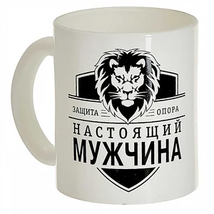 ДЕКОСТЕК Кружка 300 мл 1208/DPP Настоящий мужчина белая/черная