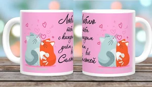 DELTA Кружка фарфор 350 мл Все сильней с2014-01