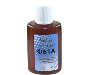Флюс для алюминия Ф 61 А 30 мл пл 72520