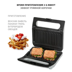 PIONEER Электрогриль GR1011