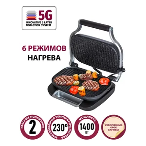 PIONEER Электрогриль GR1008E