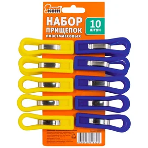 Набор прищепок пластмассовых, 10шт. 003521-SK