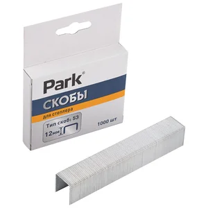 Park Скобы д/степлера 053 12мм 1000 шт. 009177-SK