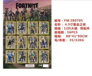 Фигурка Fortnite 1 шт YLI-12-YM280705 