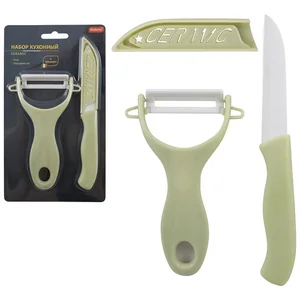 MALLONY Набор кухонный CERAMIC (2 предмета): нож, овощечистка. 008662-SK