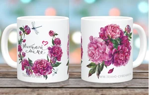 DELTA Кружка фарфор 350 мл Любимой маме с2008-09
