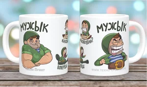 DELTA Кружка фарфор 350 мл Мужык с2022-25