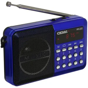 Радиоприемник СИГНАЛ РП-222