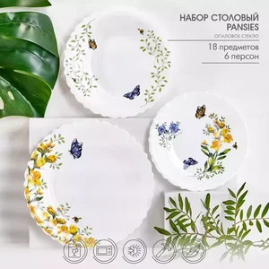 Royal Garden Набор столовый Pansies 18пр. POSET18VPA