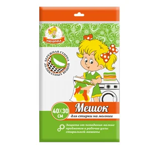 Мешок д/стирки белья УМНИЧКА 30*40см на молнии MPU0277