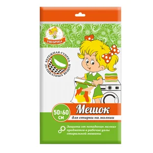 Мешок д/стирки белья УМНИЧКА 50*60см на молнии MPU0291