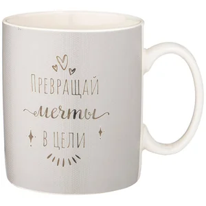 Lefard Кружка Break Time, 435мл 260-662