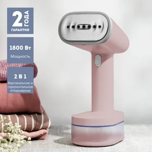 GALAXY LINE Отпариватель ручной GL6198/пудровый