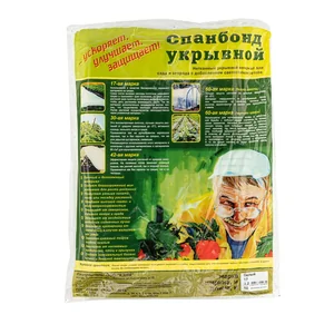 Сибртех Укрывной материал СУФ17, 3.2 х 10 м, белый Россия 93911