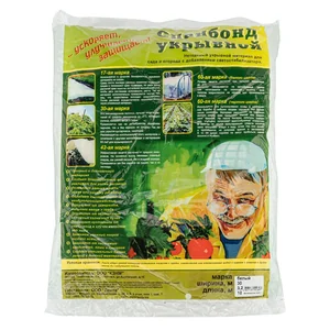 Сибртех Укрывной материал СУФ30, 3.2 х 10 м, белый Россия 93913